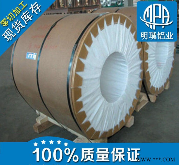 专业管道保温铝皮,防锈铝皮,耐腐铝皮,分条铝带,防锈铝合金板图2