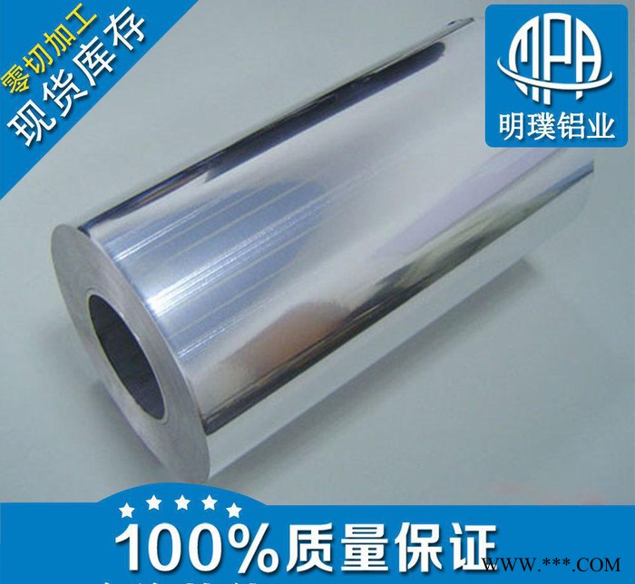 专业管道保温铝皮,防锈铝皮,耐腐铝皮,分条铝带,防锈铝合金板图3