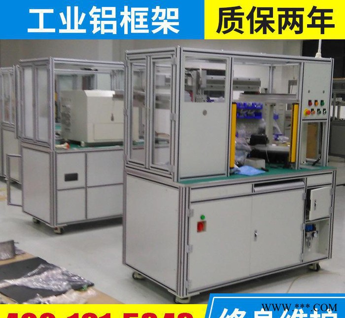 非标工业铝型材定做 非标自动化设备外罩 铝型材框架加工图3