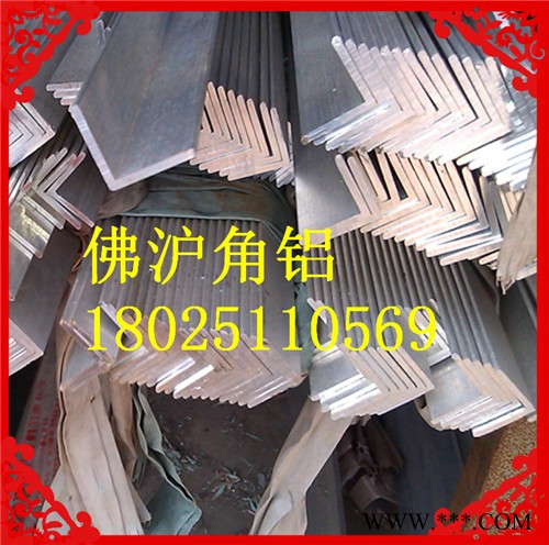 7075铝板 2024铝棒 特硬铝板 6063角铝型材 6061铝排 铝槽型材图2