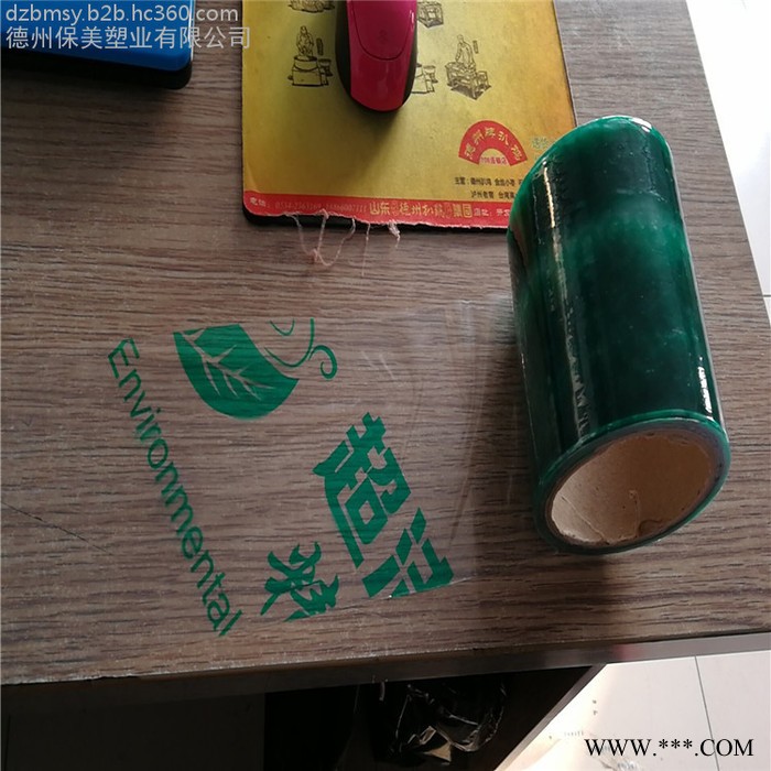 长期供应不锈钢板保护膜、彩钢板保护膜、铝板保护膜、铝型材保护膜厂家图7