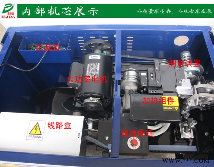 依利达半自动打包机高台式陶瓷捆扎机PP胶带捆包机包裹印字带打捆机生产设备图2