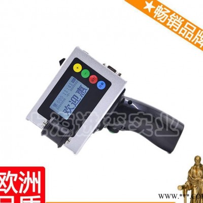 铝型材喷码机 导正喷码机 电腐蚀打码机 汉
