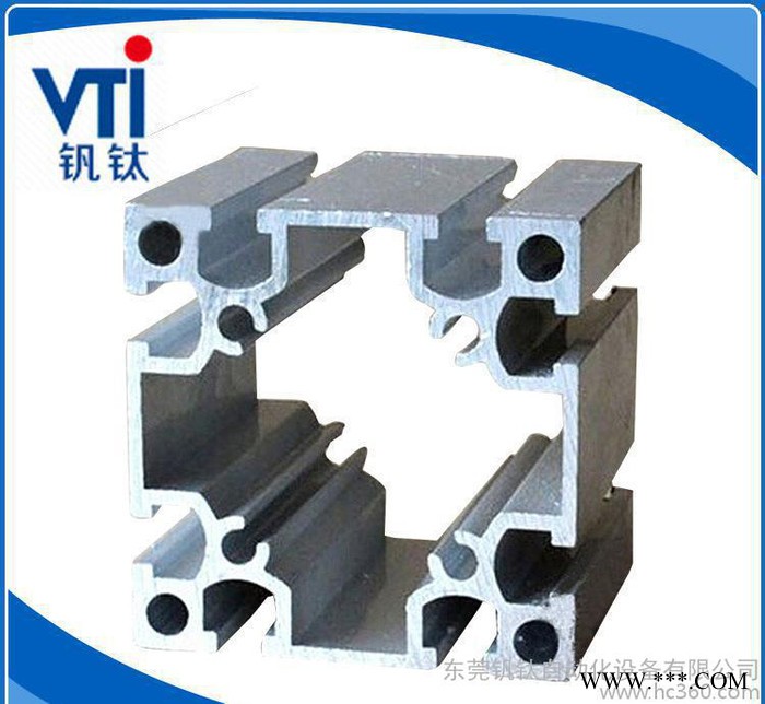 现货机架工业铝型材 8080重型工业铝型材 重型电泳铝型材图3