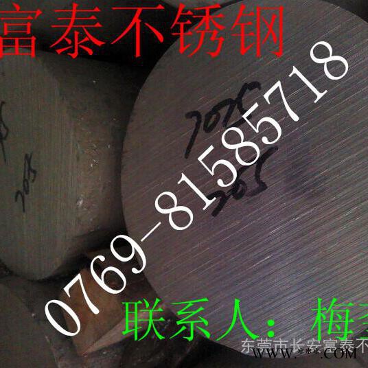 富钛网纹铝管 直纹铝棒 7075国标铝棒 7075工业铝板 网纹铝棒 直纹铝棒 可切割销售图2
