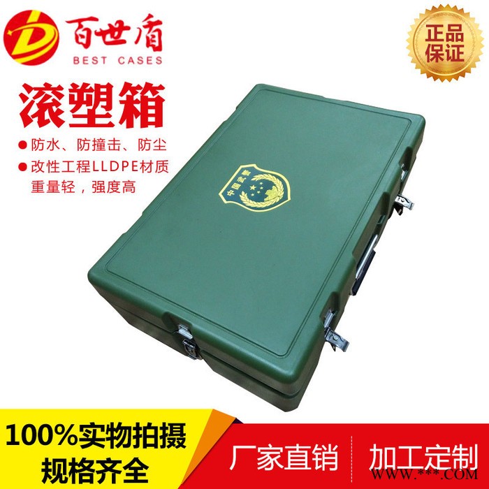 百世盾滚塑财务箱政工箱可定制内饰文件袋亚克力面板铝板图3