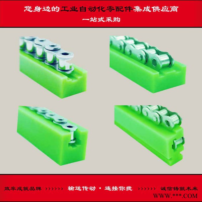 流水线设备配件 链条托条 尼龙导条 倍速链轮 倍速链条 耐磨钢枝 倍速链铝型材 流水线配件 一站式采购图7
