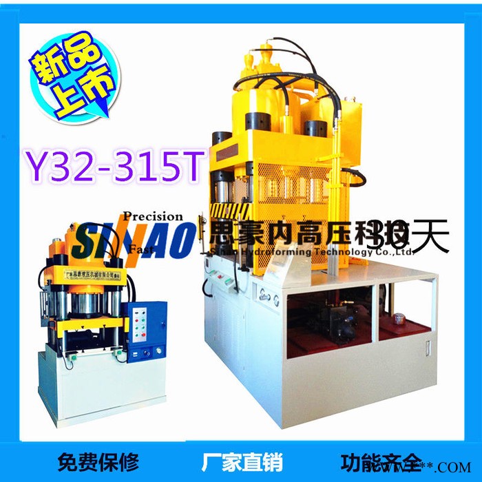 长期供应冷挤压机厂家 四柱液压机 铝型材挤压机\冷挤成形油压机图4