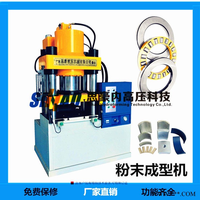 长期供应冷挤压机厂家 四柱液压机 铝型材挤压机\冷挤成形油压机图2