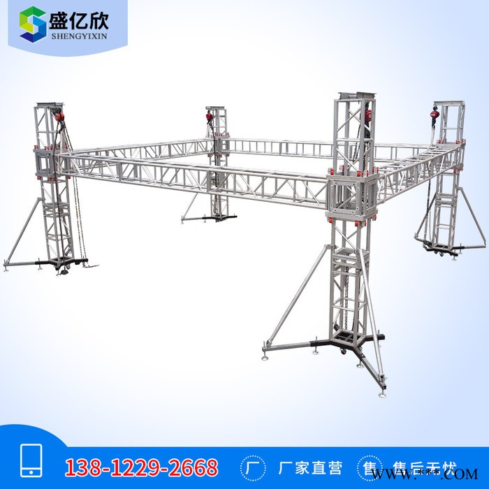 盛亿欣 铝合金铝板桁架SYXLBHJ 铝合金舞台灯光桁架配件200小桁架300大桁架400/600升降系统图2