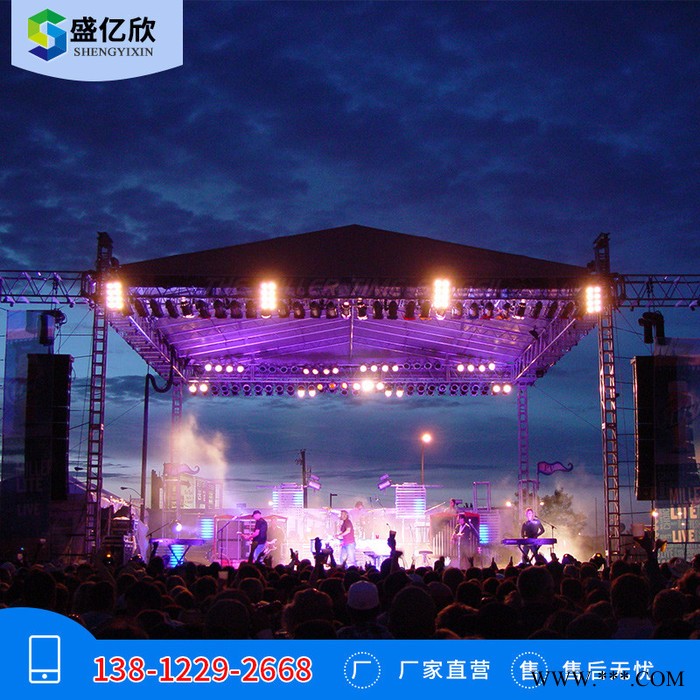 盛亿欣 铝合金铝板桁架SYXLBHJ 铝合金舞台灯光桁架配件200小桁架300大桁架400/600升降系统图4