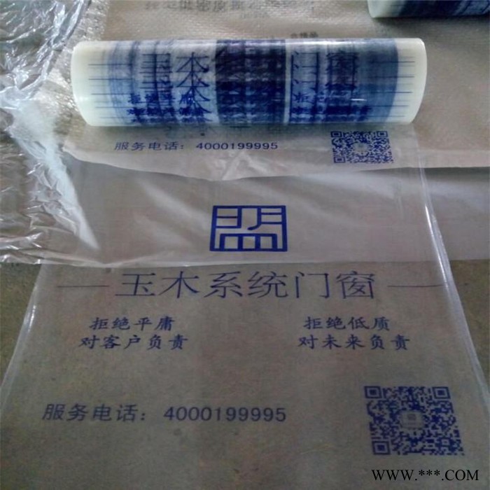 供应不锈钢板保护膜厂家、榆林定制铝型材印字膜，8丝透明印刷膜来电定制图7