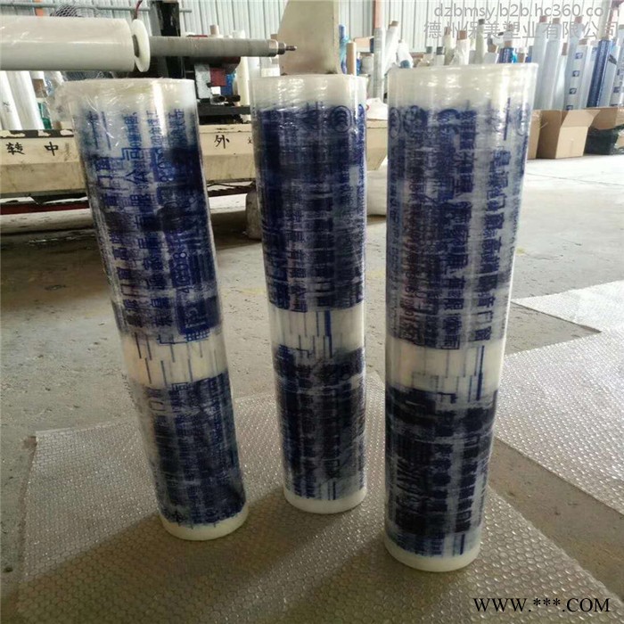 长期生产8K镜面板保护膜厂家，铝型材保护膜，价格合理 包装结实 自产自销图7