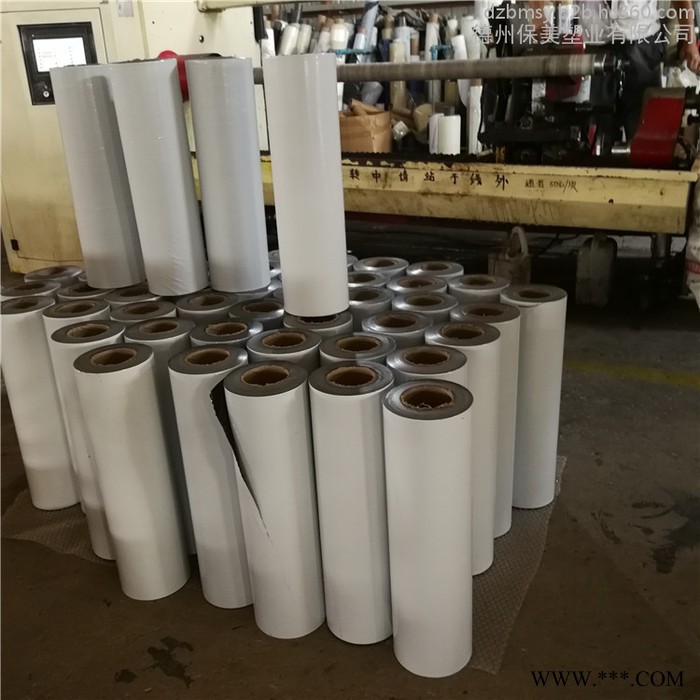 长期生产8K镜面板保护膜厂家，铝型材保护膜，价格合理 包装结实 自产自销图4