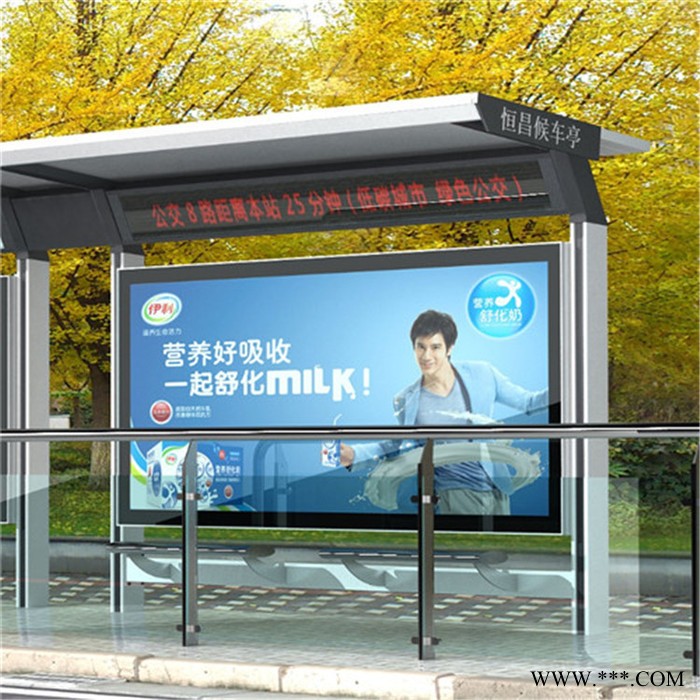 恒昌   简约候车亭报价   铝型材候车亭制作厂家  专业候车亭厂家  仿古公交站台图3
