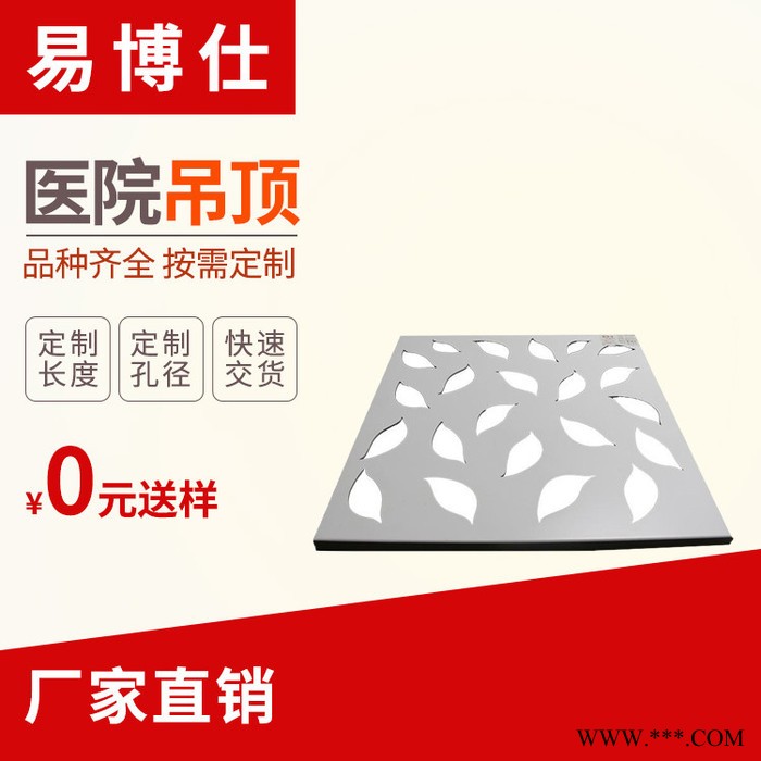 佛山厂家定制冲孔铝单板 造形铝板 弧形吊顶铝型材镂空铝单板铝蜂窝图8