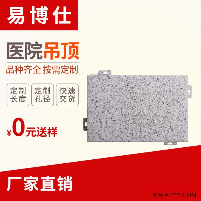 佛山厂家定制冲孔铝单板 造形铝板 弧形吊顶铝型材镂空铝单板铝蜂窝图6