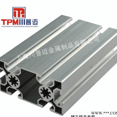 铝合金型材 欧标工业铝型材50100槽8MM宽 工业流水线铝型材