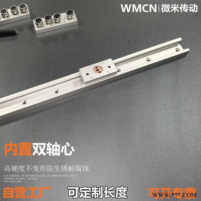 微米传动 内置双轴心SGR直线导轨滑块B机械工业静音高速轨道铝型材15方滑轨图2