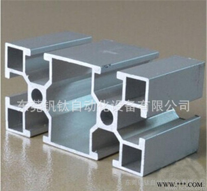 提供 批量定制工业铝型材 3060轻型工业铝型材图3