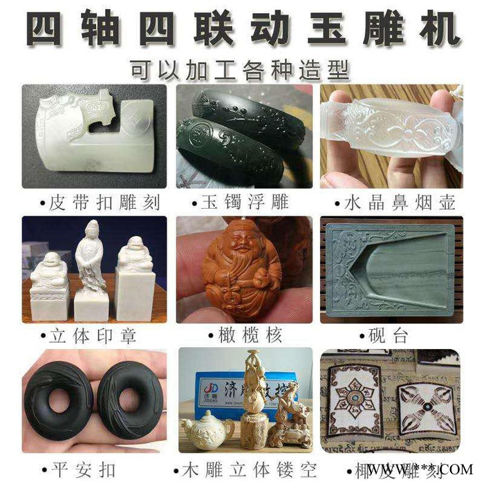 小型数控铝合金铝板雕刻机图3