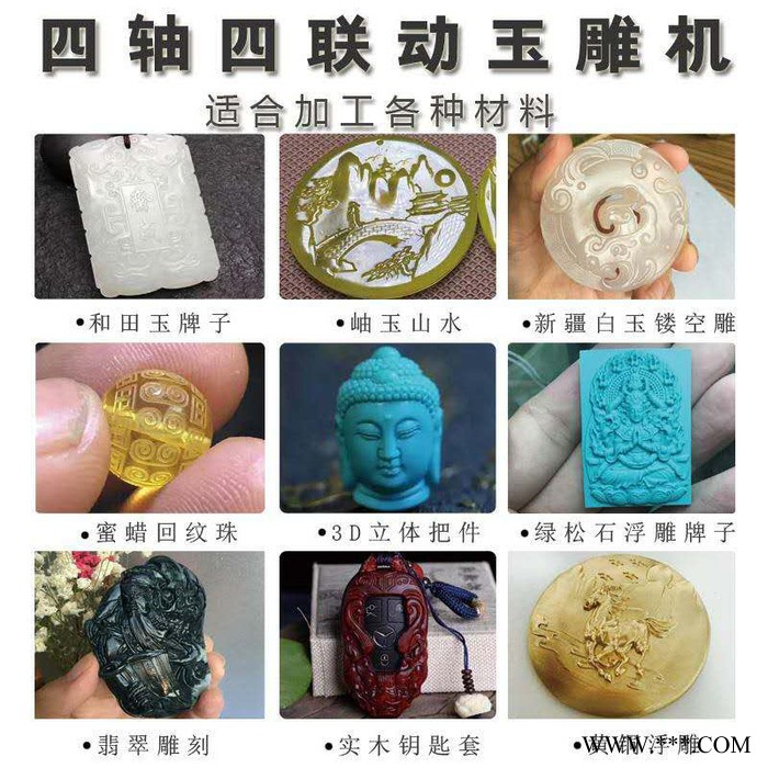 小型数控铝合金铝板雕刻机图4