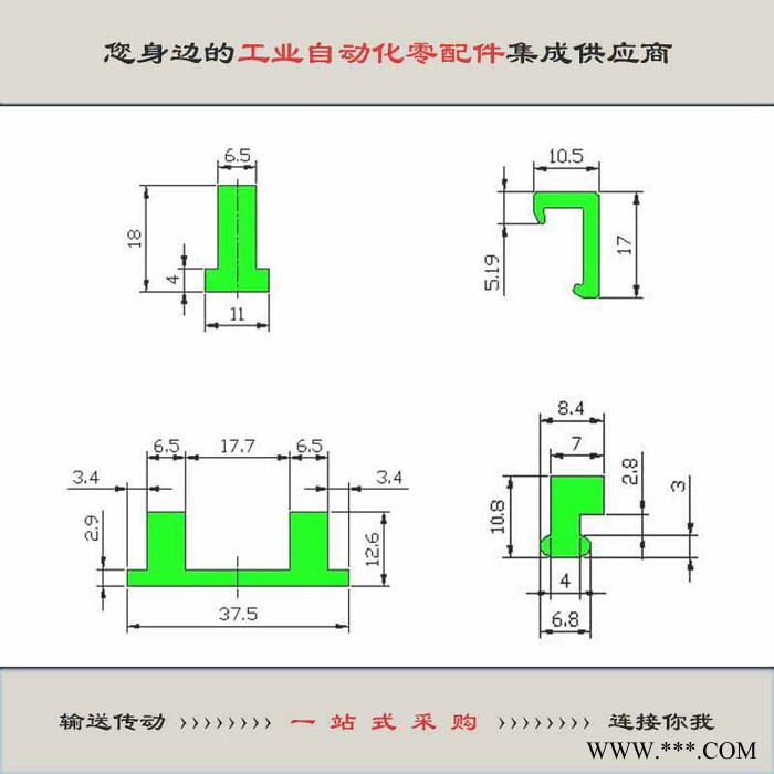 山东 恒欧 UHMWPE 流水线铝型材塞条生产厂家 高分子链条导轨 塑料垫条价格 耐磨导轨 摩擦塞条 ** 价格面议图6