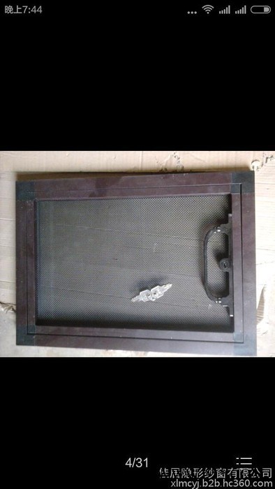 廊坊大城工业区【佳居】低价供应框中框隐型纱窗,金刚网框中框纱窗,各种纱窗型材,欢迎采购 窗纱图4