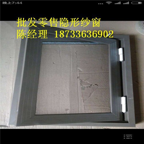 廊坊大城工业区【佳居】低价供应框中框隐型纱窗,金刚网框中框纱窗,各种纱窗型材,欢迎采购 窗纱图5