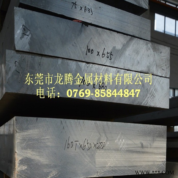 模具用锡铜合金板，模具用7075铝板图2