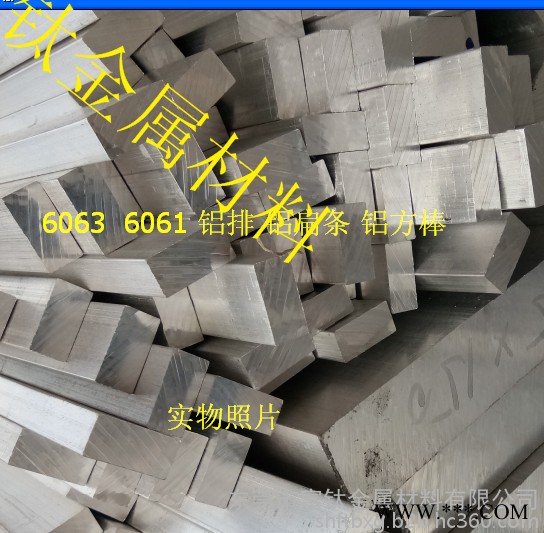 6063铝排 国标钻孔铝排 6061折弯铝排 铝板切割 315 320 325 氧化铝排图8