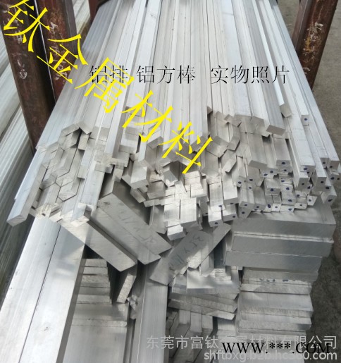 6063铝排 国标钻孔铝排 6061折弯铝排 铝板切割 315 320 325 氧化铝排图2