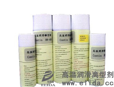 高温离型剂 铝型材高温脱模剂 高温润滑剂图3