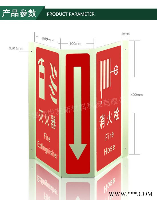 无锡宜世友 蓄光型消防器材指示标识 金属铝板夜光材质 灭火器消防栓指示标志 可定制图2