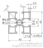 国标工业铝型材4040 国标直角4040铝型材 2MM厚国标直角铝型材 4040工业铝型材图2