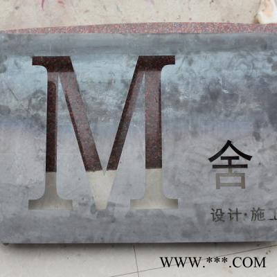广告牌招牌不锈钢铝板铁板铜板激光切割图2