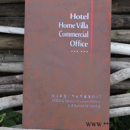 广告牌招牌不锈钢铝板铁板铜板激光切割图4