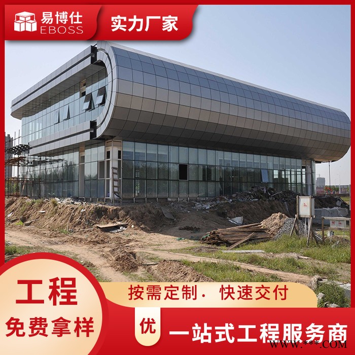 易博仕定制 2.0厚氟碳铝单板幕墙 工程冲孔铝单板幕墙1.5.2.0 3.0mm厚外墙铝单板办公写字楼内外墙吊顶装饰铝板图6
