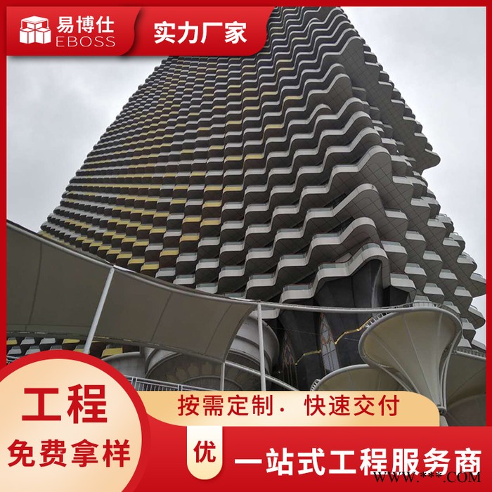 易博仕定制 2.0厚氟碳铝单板幕墙 工程冲孔铝单板幕墙1.5.2.0 3.0mm厚外墙铝单板办公写字楼内外墙吊顶装饰铝板图7