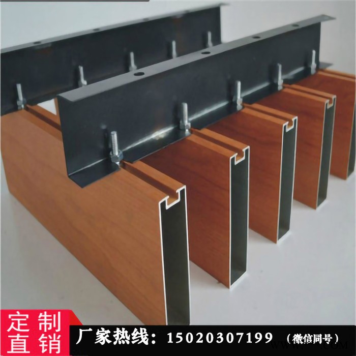 成轩铝方管木纹铝方通 规格齐全铝型材可加工定制颜色