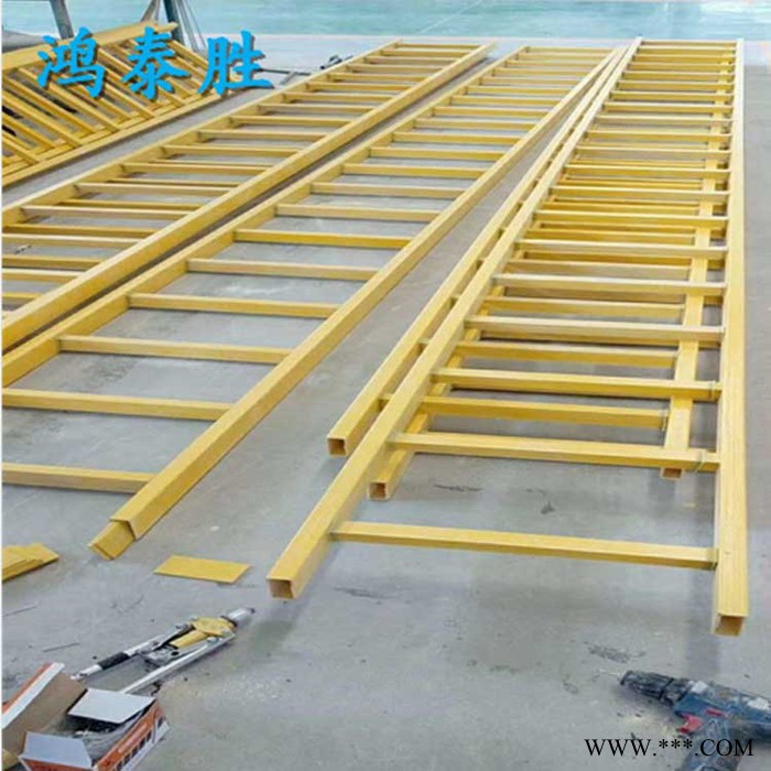 鸿泰胜 玻璃钢爬梯 玻璃钢拉挤爬梯 玻璃拉挤型材 防腐玻璃钢爬梯 工业玻璃钢爬梯图2