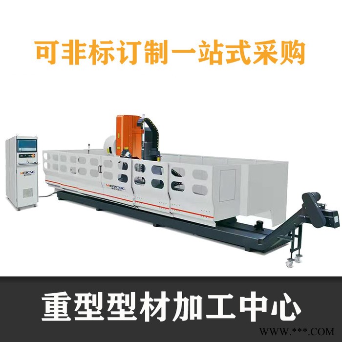 铝型材复合加工中心 轨道交通器件数控加工中心厂家图5