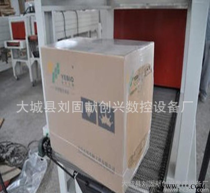 大城县创兴700机械 硅酸铝板包装机 收缩机图5