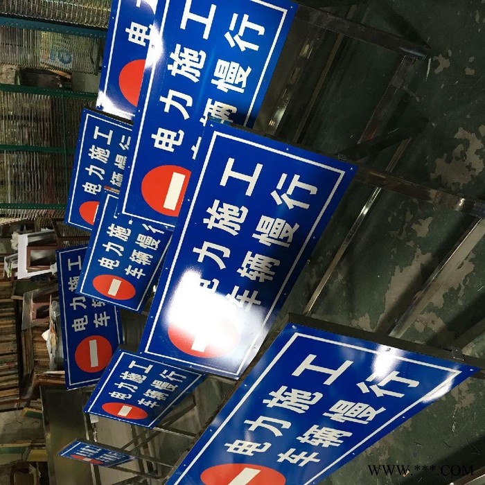福新标牌铝板反光反光安全标志牌反光安全警示牌交通标志牌反光标示牌图5
