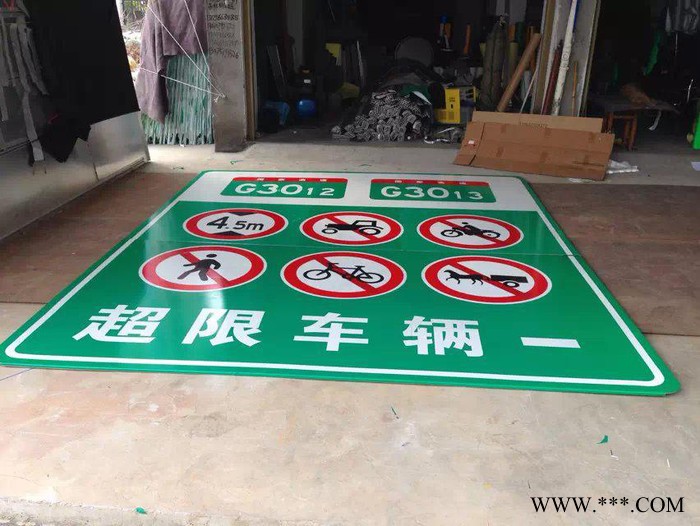福新标牌铝板反光反光安全标志牌反光安全警示牌交通标志牌反光标示牌图3
