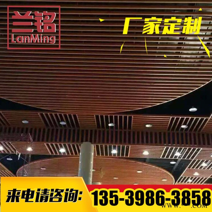 仿木纹铝方通  铝型材吊顶 U型铝方通 厂家批发 量大从优图3