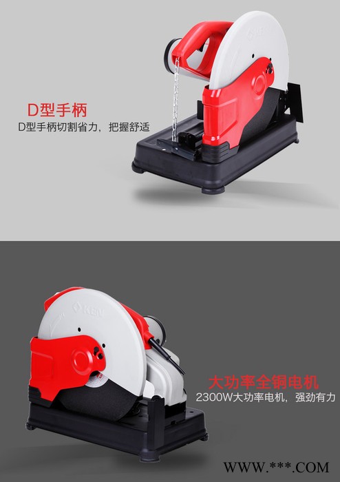锐奇ken型材切割机7614NB大功率工业级电动工具多功能钢材切割机 7614NB标配图3