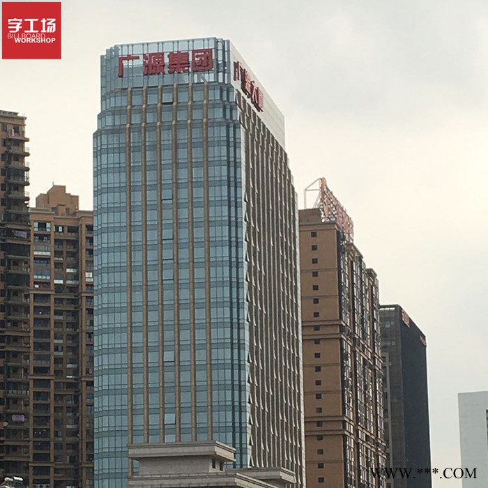 楼体不锈钢铝板发光字定制 LED外露发光字工程楼顶大字LOGO制作图3