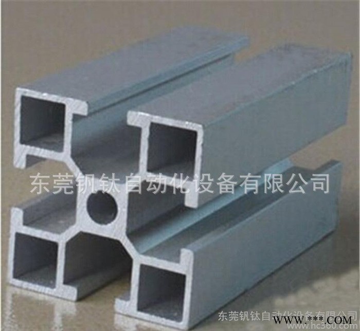 **推荐 **工业铝型材加工 新款4040工业铝型材图3