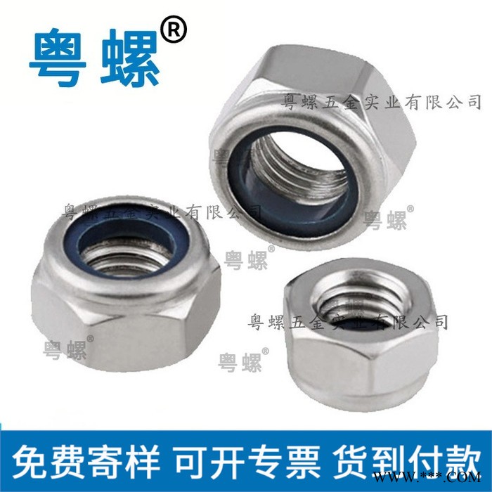 JISB1167槽用螺母 佛山T型螺母 铝型材船形螺母 M3M4M5M6M8图3